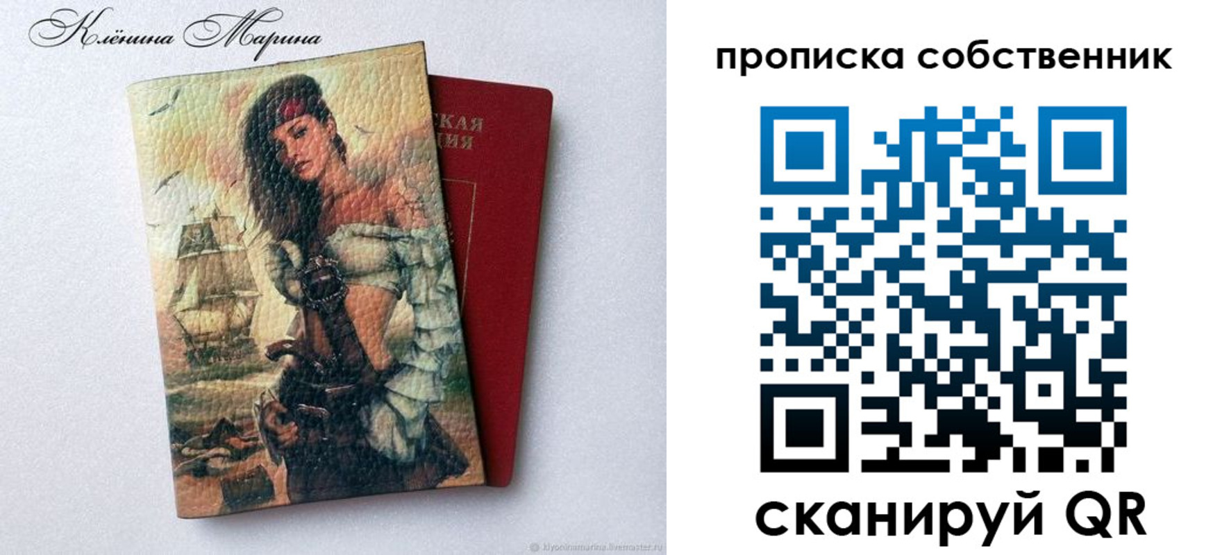 найти адрес прописки в Грязях