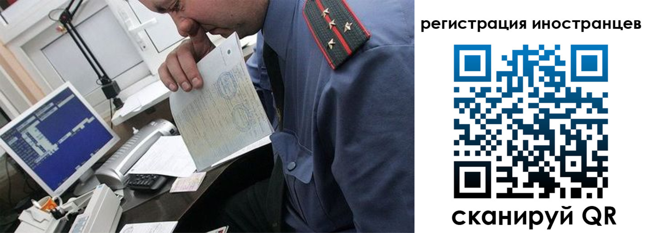 временная регистрация надежно в Грязях