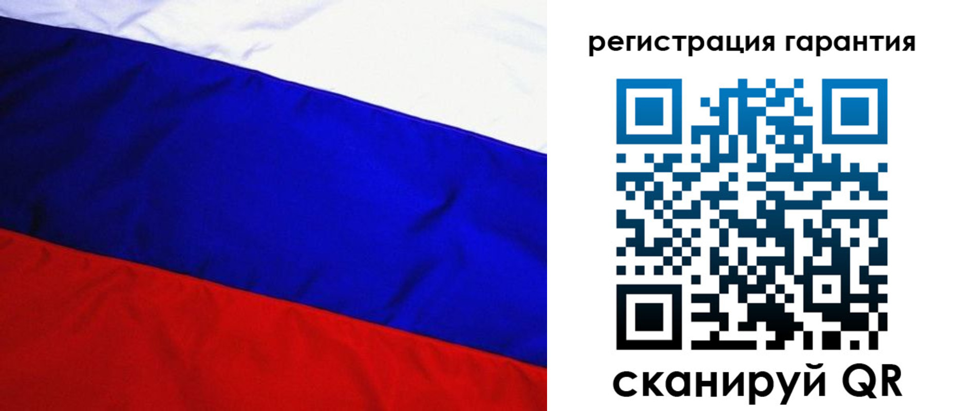 прописка ребенка в Грязях
