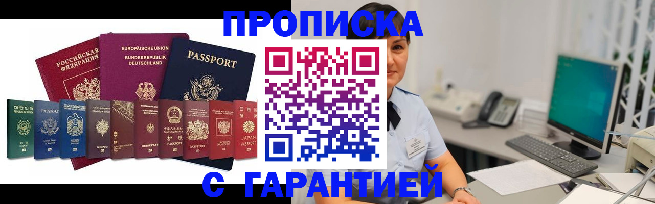 регистрация для школы в Грязях