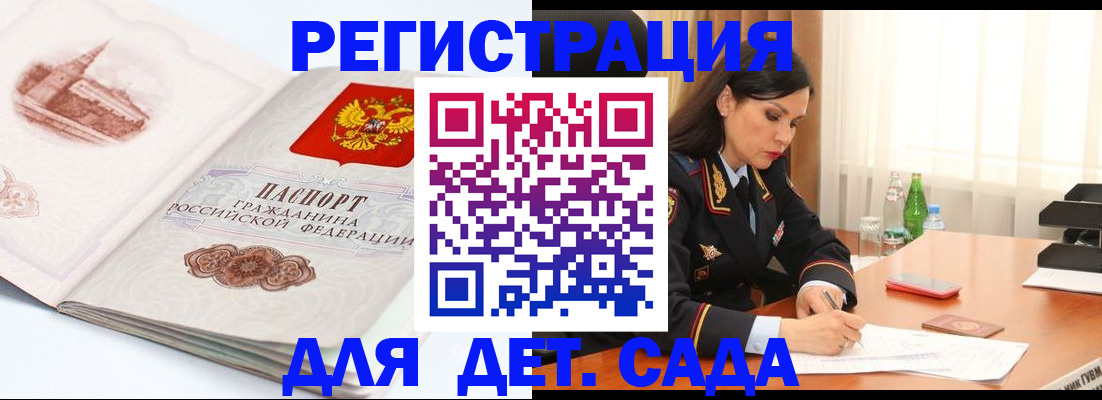 форма 3 в Грязях